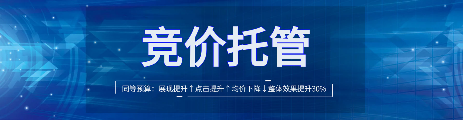 岭东信息流怎么做
