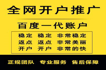 科技公司如何通过SEM推广实现快速增长